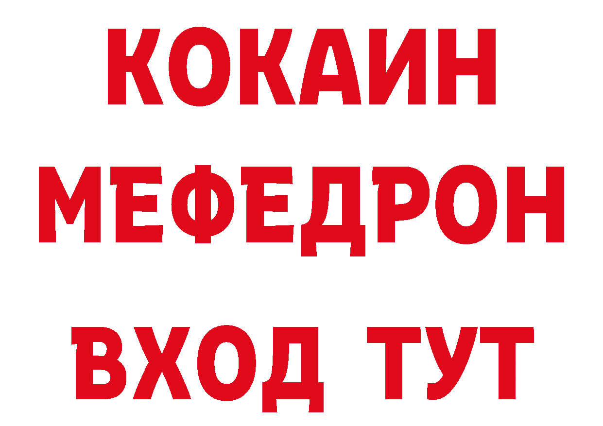 БУТИРАТ бутандиол как зайти площадка гидра Ладушкин